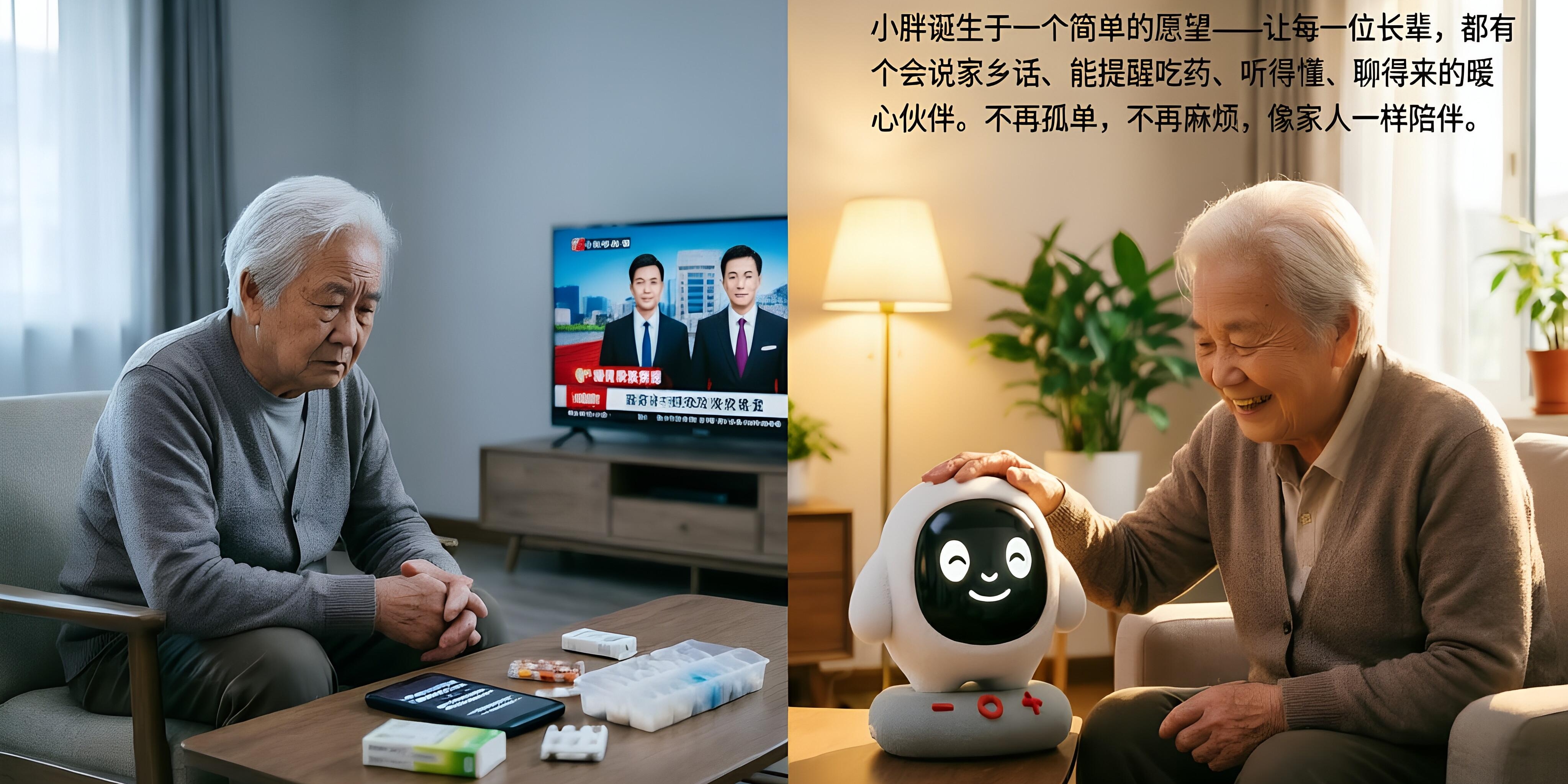 为什么做小胖